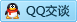 QQ在线咨询3186297581